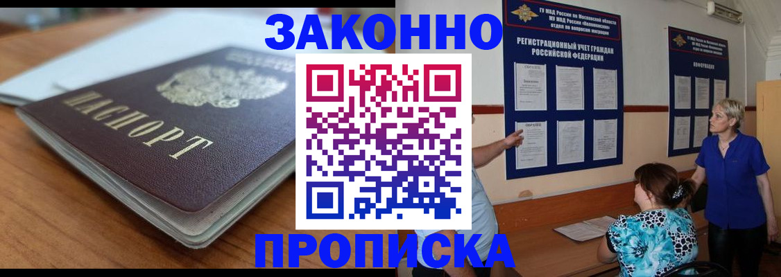 регистрация для дет. сада в Мурманской области